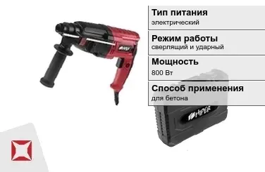 Перфоратор HIPER 800 Вт сверлящий и ударный ГОСТ IЕС 60745-1-2011 в Таразе