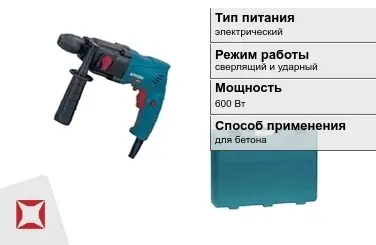 Перфоратор Кратон 600 Вт sds plus ГОСТ IЕС 60745-1-2011 в Таразе