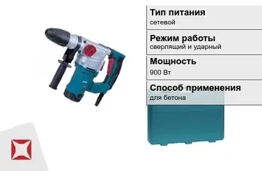 Перфоратор Кратон 900 Вт для бетона ГОСТ IЕС 60745-1-2011 в Таразе