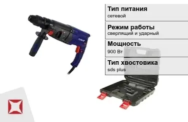 Перфоратор Пульсар 900 Вт sds plus ГОСТ IЕС 60745-1-2011 в Таразе