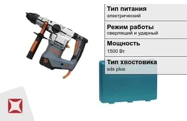 Перфоратор Verto 1500 Вт электрический ГОСТ IЕС 60745-1-2011 в Таразе