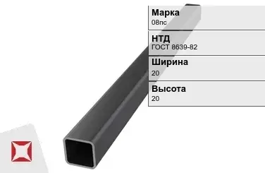 Профильная труба холоднодеформированная 08пс 20х20х0,8 мм ГОСТ 8639-82 в Таразе