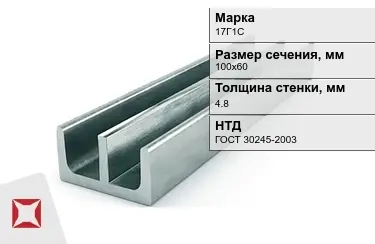 Профиль Ш-образный 17Г1С 4,8x100х60 мм ГОСТ 30245-2003 в Таразе