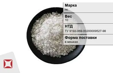 Соль техническая для дорог пс 10 кг ТУ 9192-069-00200009527-98 в Таразе