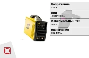 Сварочный аппарат Esab 180 А TIG, MMA в Таразе