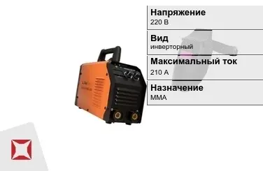 Сварочный аппарат Foxweld 210 А ММА в Таразе