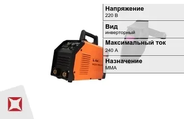 Сварочный аппарат Foxweld 240 А ММА в Таразе