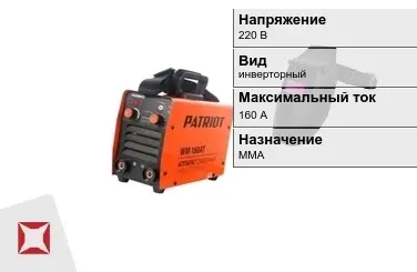 Сварочный аппарат Patriot 160 А инверторный в Таразе