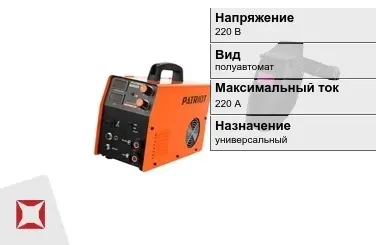 Сварочный аппарат Patriot 220 А универсальный в Таразе