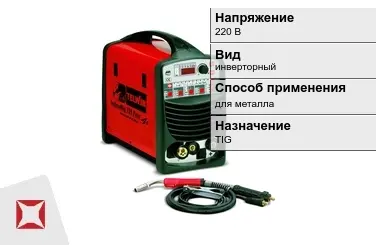 Сварочный аппарат Telwin 200 А TIG в Таразе