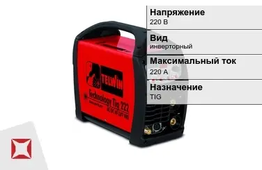 Сварочный аппарат Telwin 220 А TIG в Таразе