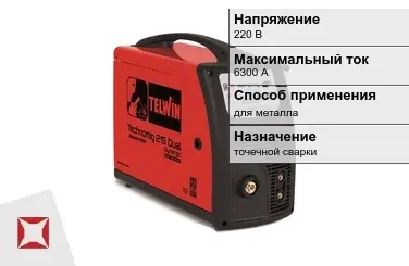 Сварочный аппарат Telwin 6300 А точечной сварки в Таразе