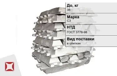 Свинец в чушках С3 35 кг ГОСТ 3778-98 в слитках в Таразе