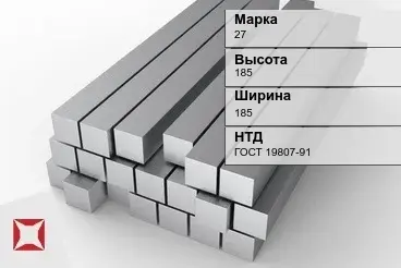 Титановый квадрат 185х185 мм 27 ГОСТ 19807-91 в Таразе