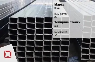 Труба оцинкованная без резьбы 08кп 0,8х35х20 мм ГОСТ 8645-68 в Таразе