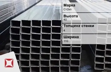 Труба оцинкованная без резьбы Ст2кп 4х110х40 мм ГОСТ 8645-68 в Таразе