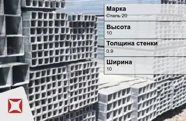 Труба оцинкованная для отопления Сталь 20 0,9х10х10 мм ГОСТ 8639-82 в Таразе