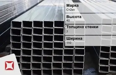 Труба оцинкованная для воздуховода Ст2кп 7х110х40 мм ГОСТ 8645-68 в Таразе