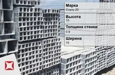 Труба оцинкованная общего назначения Сталь 20 0,9х15х15 мм ГОСТ 8639-82 в Таразе