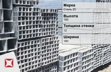 Труба оцинкованная с резьбой Сталь 20 12х180х180 мм ГОСТ 8639-82 в Таразе