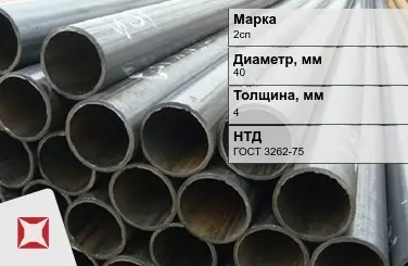 Трубы ВГП 2сп 40x4 мм ГОСТ 3262-75  в Таразе